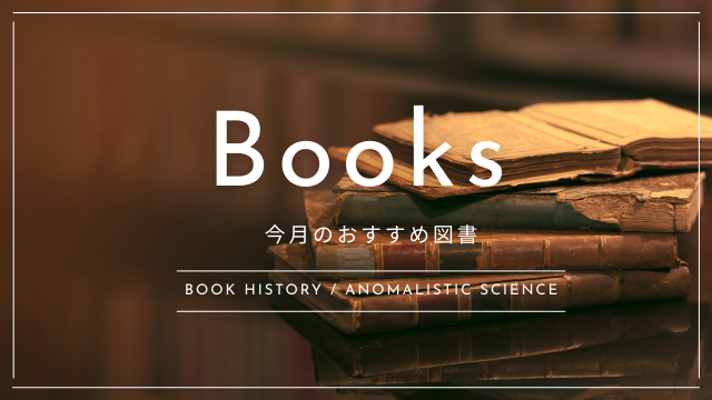祖父の庭。8月の読書室から